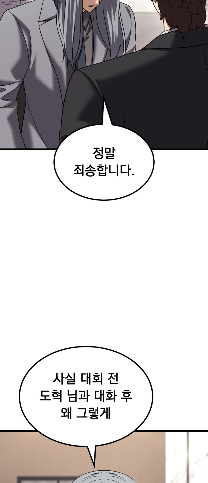 98 페이지
