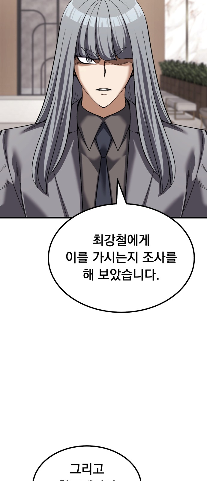 99 페이지