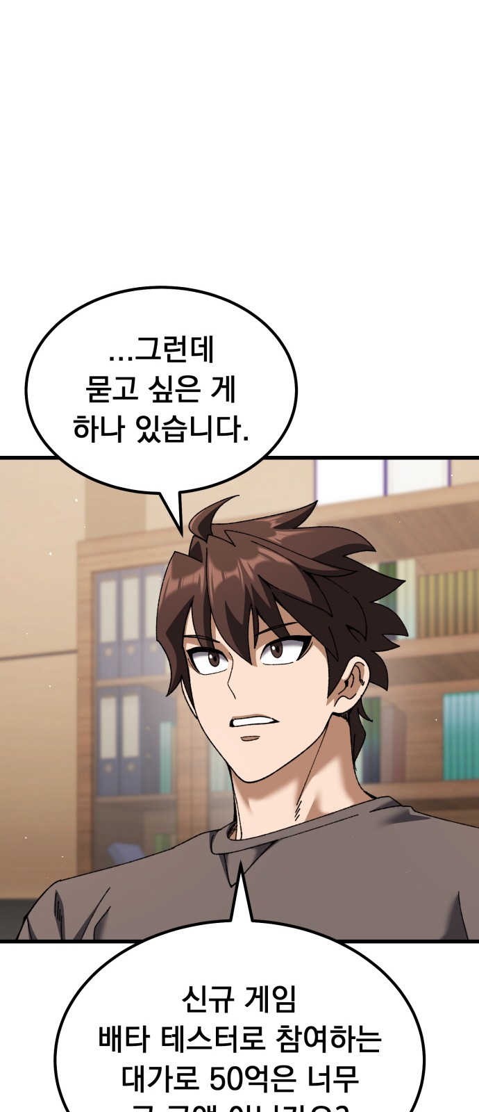 100 페이지