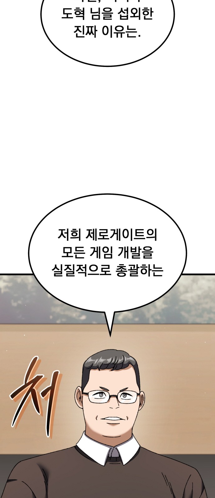 103 페이지