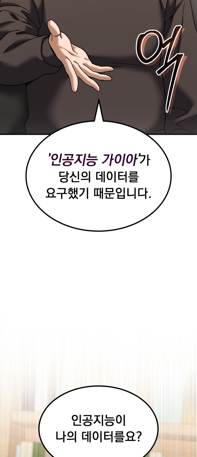 104 페이지
