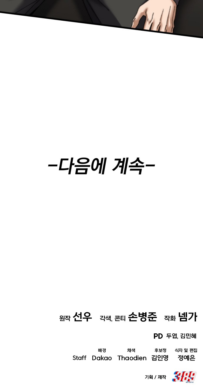 106 페이지