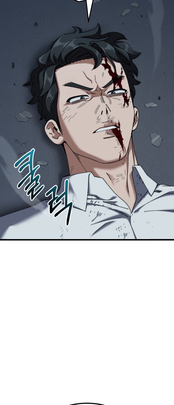 58 페이지
