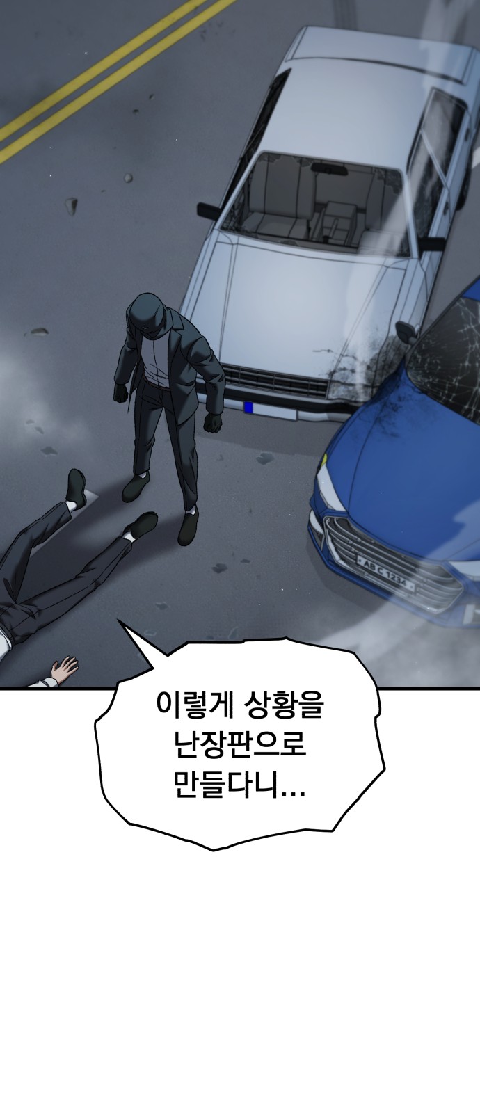 64 페이지