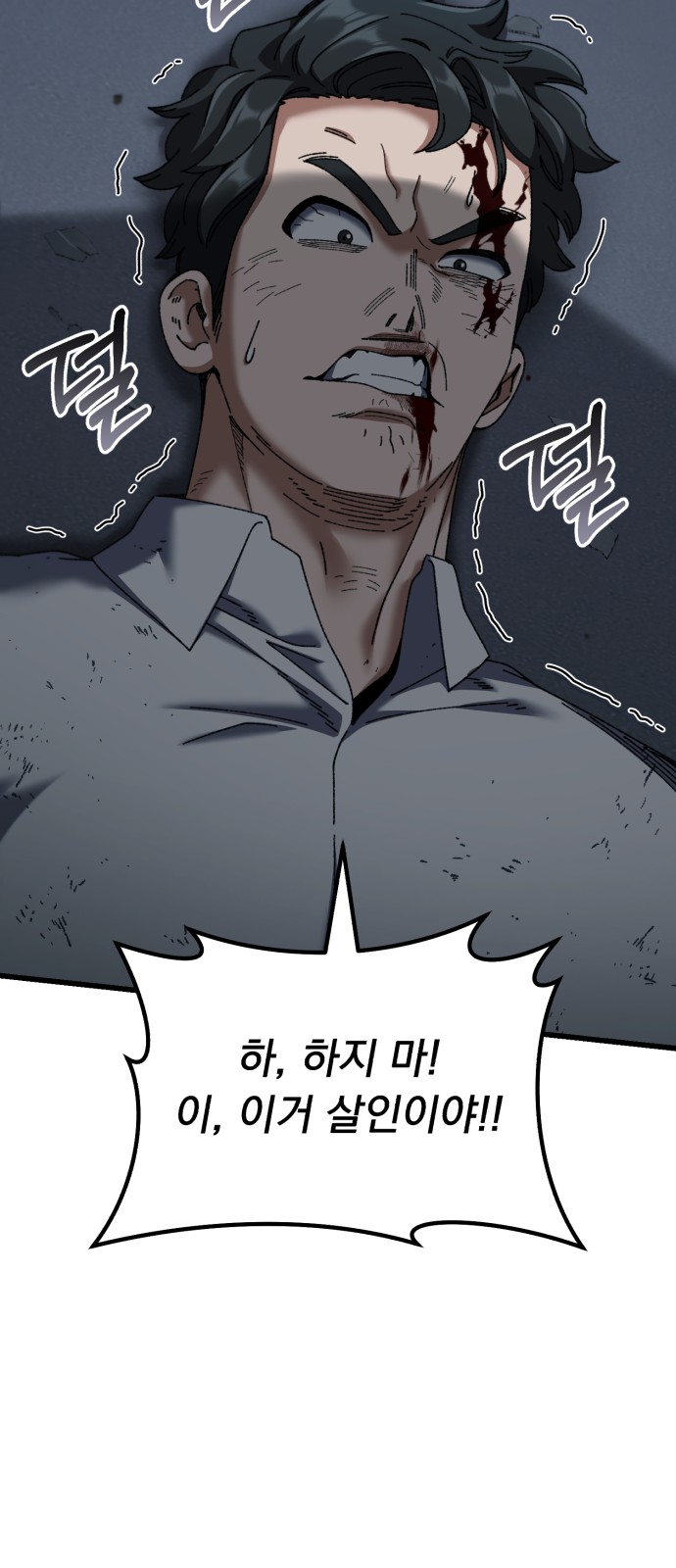 70 페이지