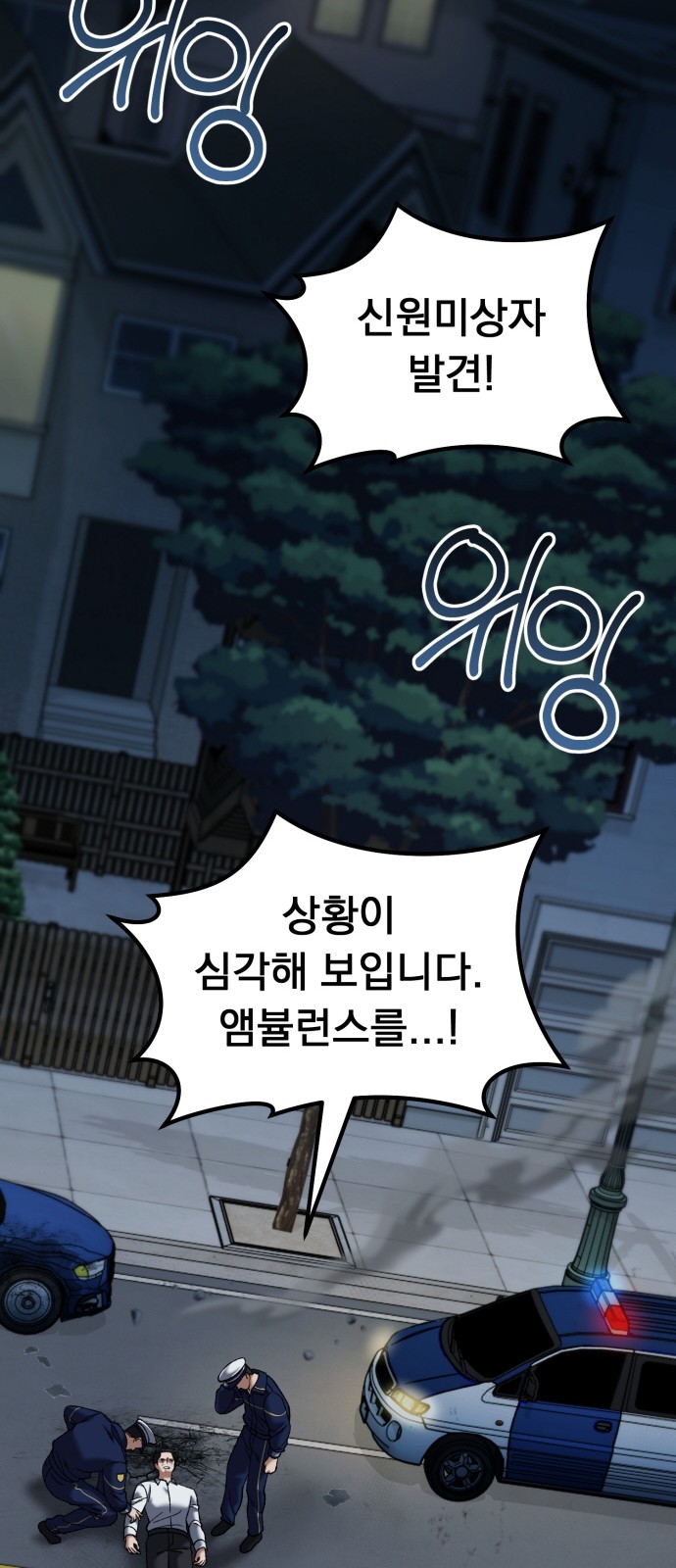 85 페이지