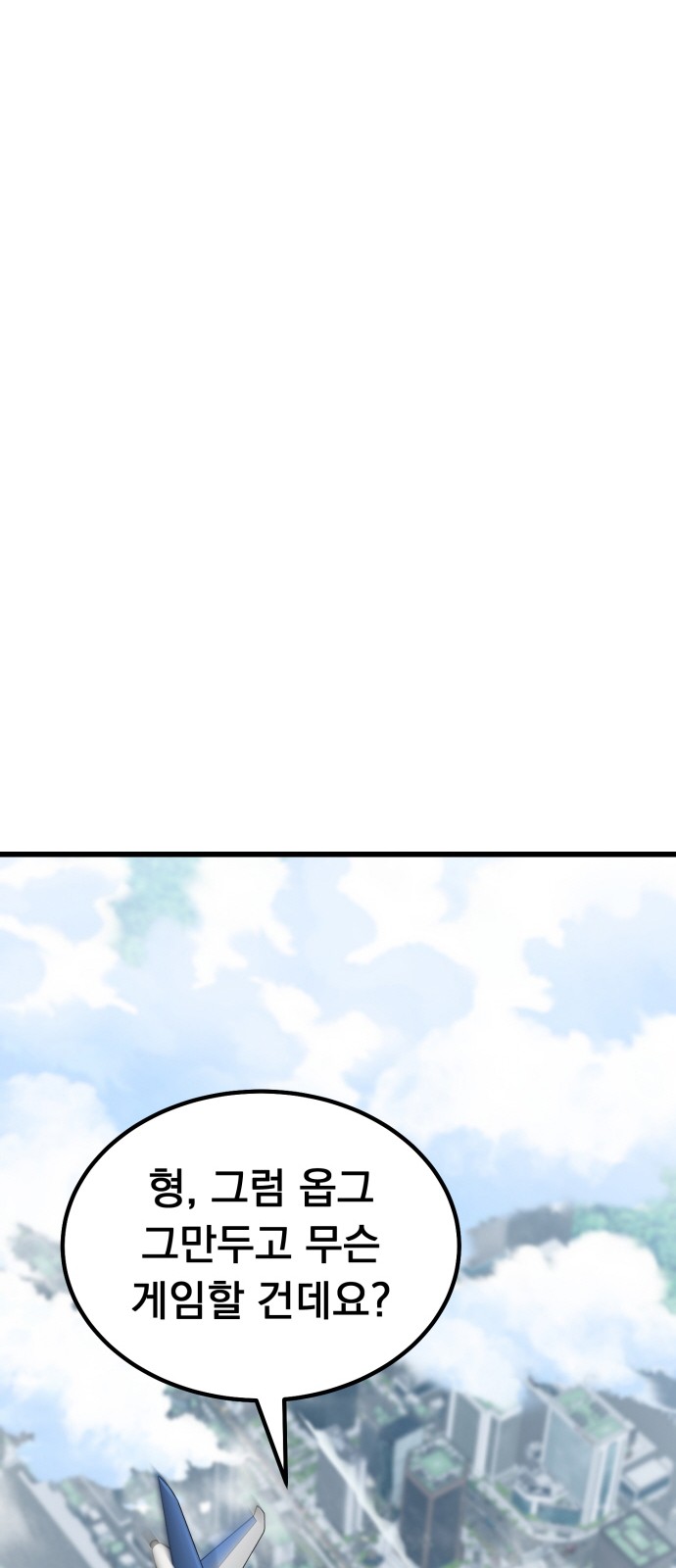 88 페이지