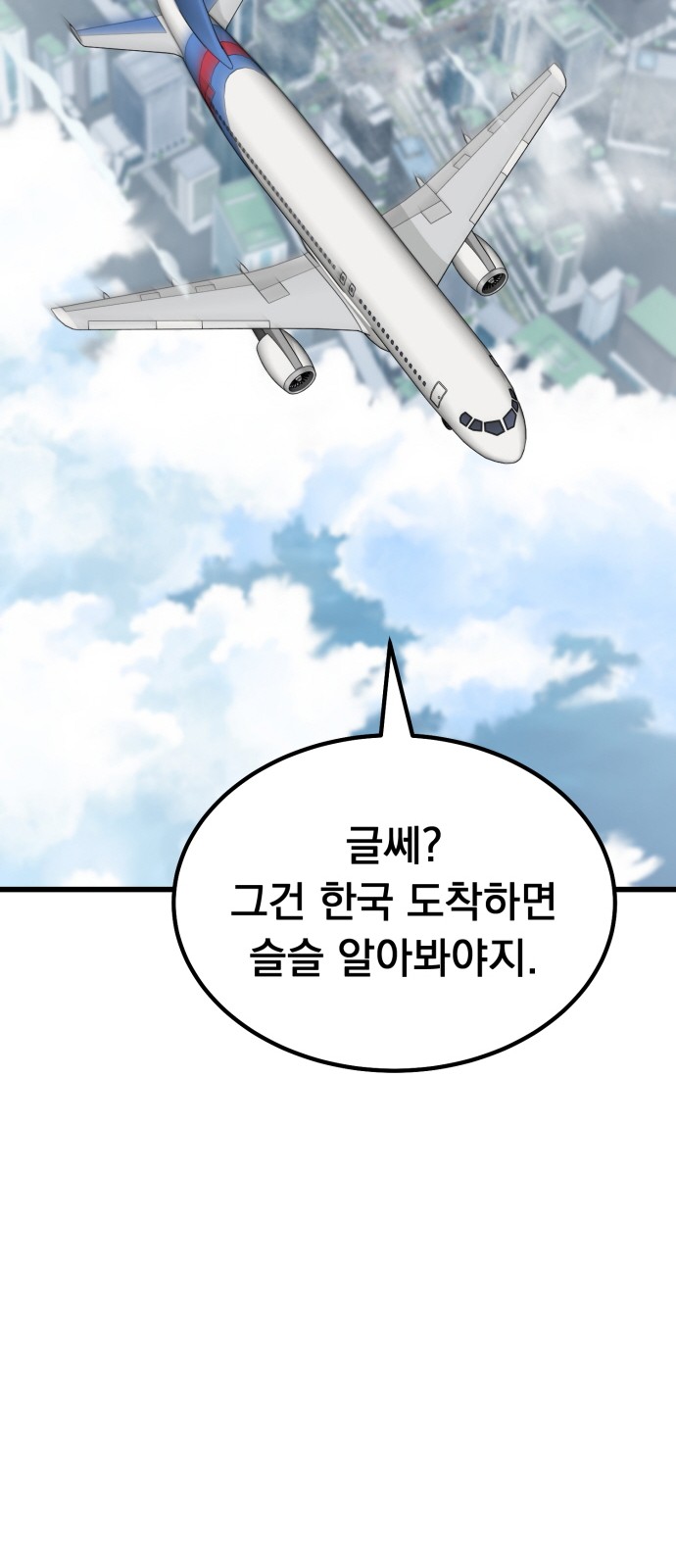 89 페이지