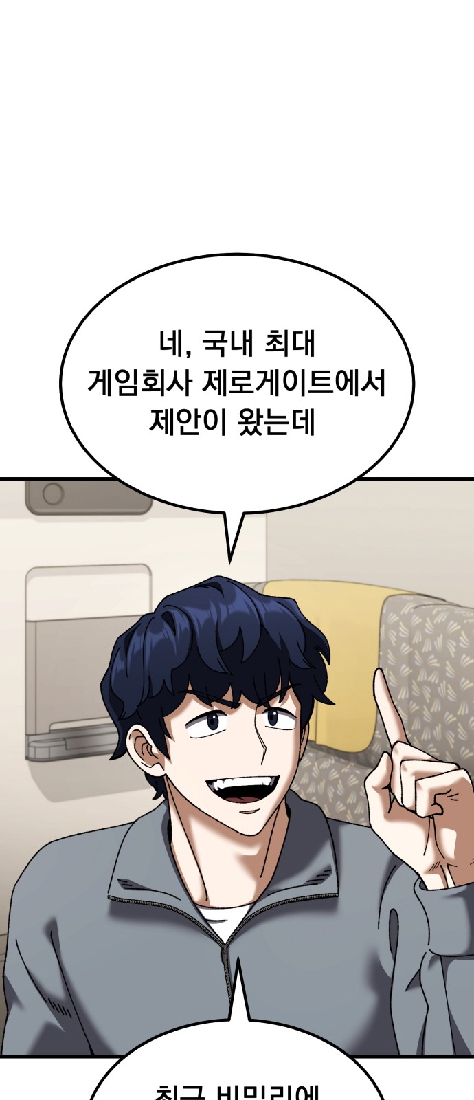 91 페이지