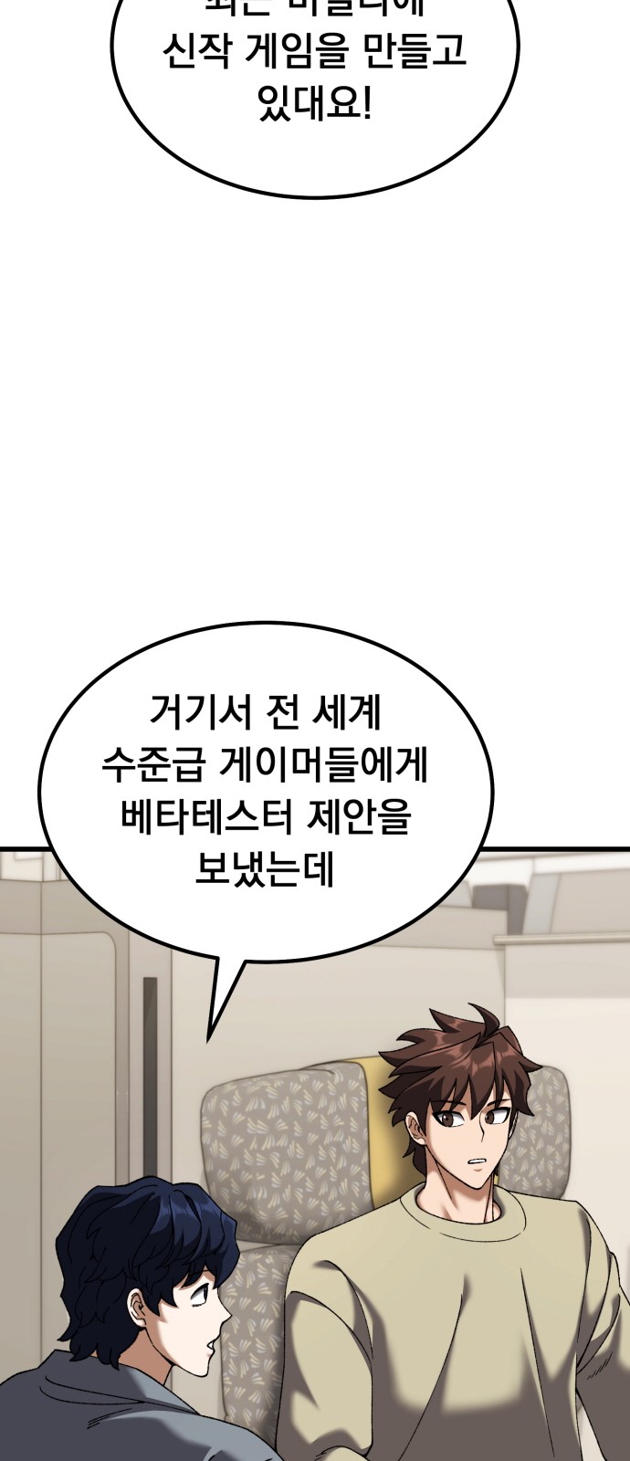 92 페이지