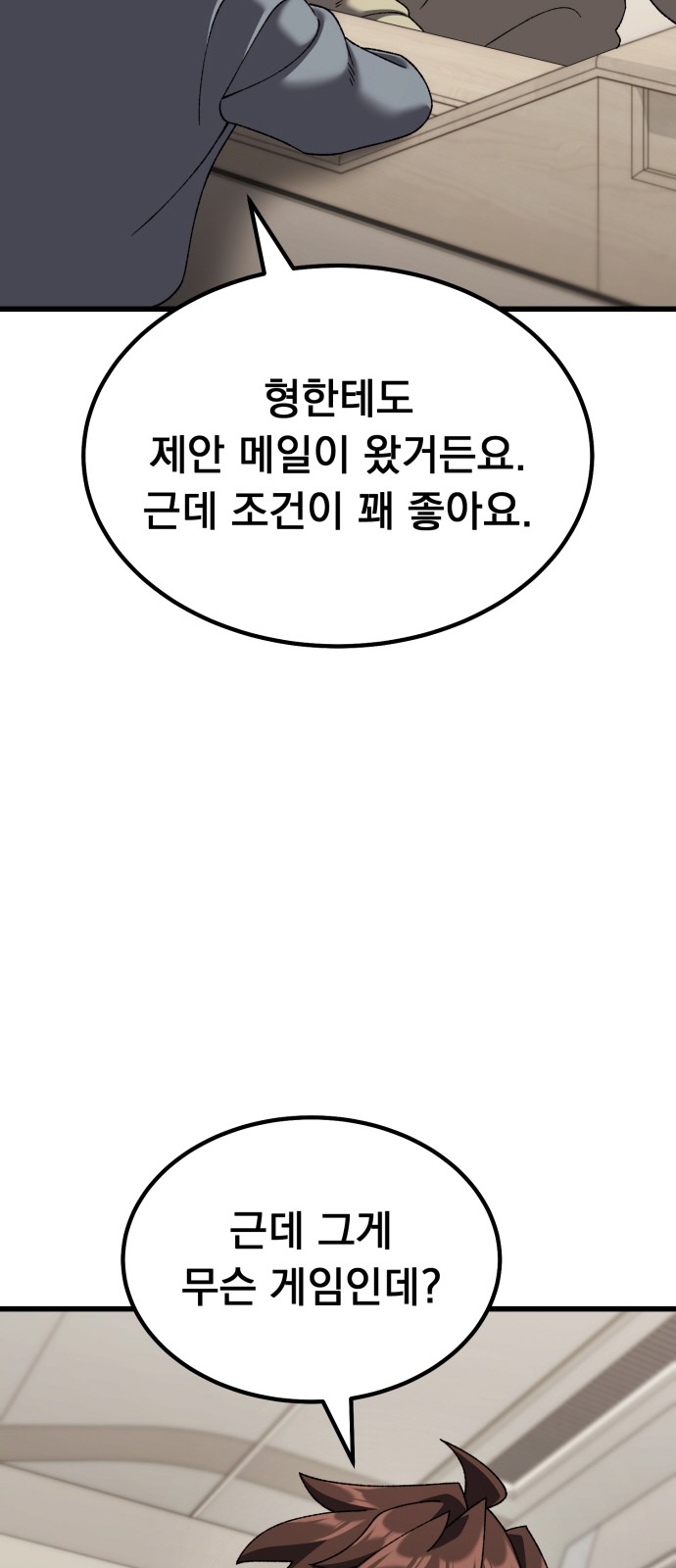 93 페이지