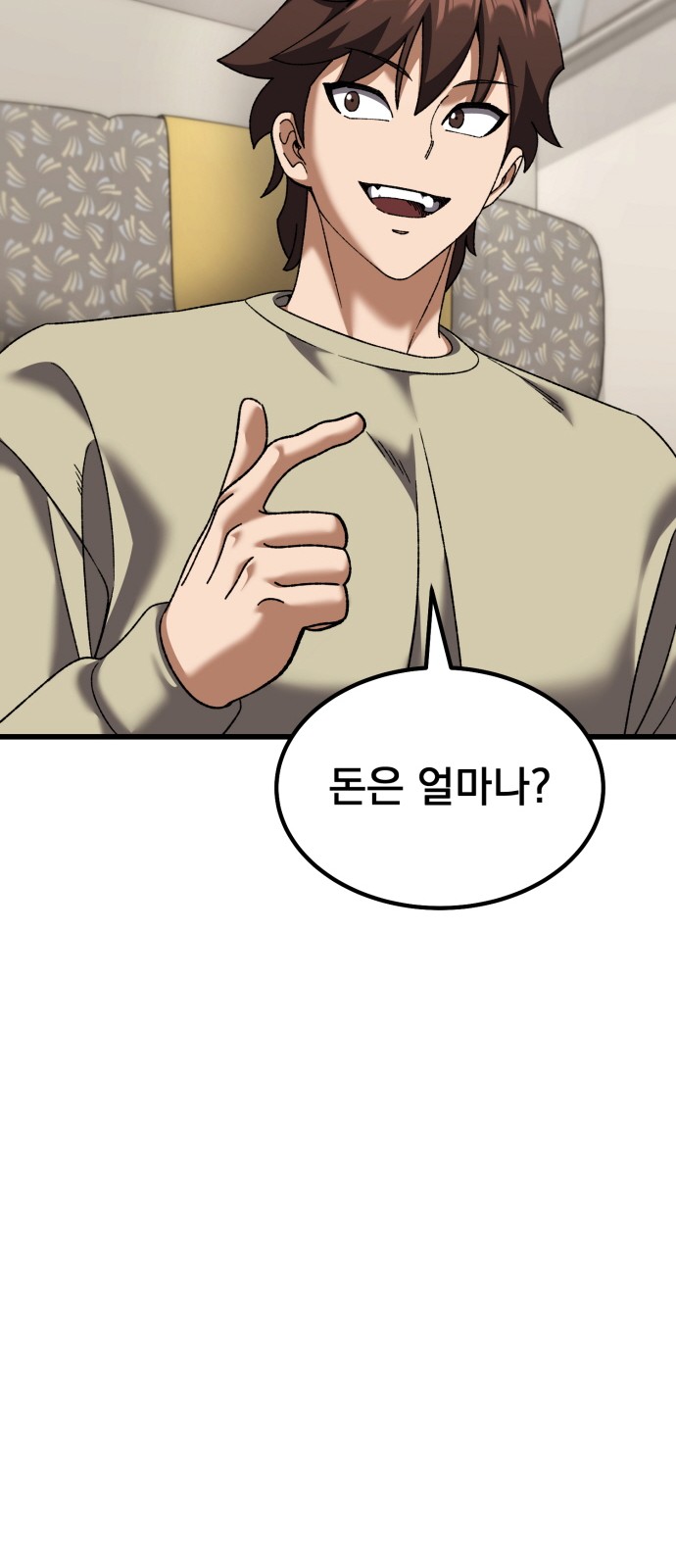 94 페이지