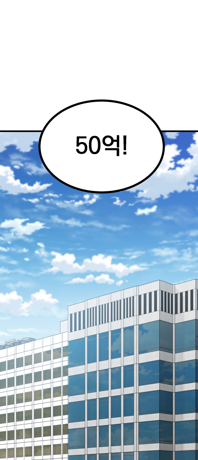 95 페이지