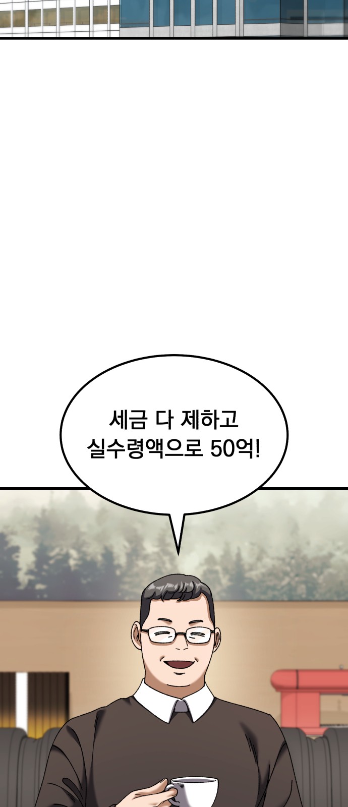 96 페이지