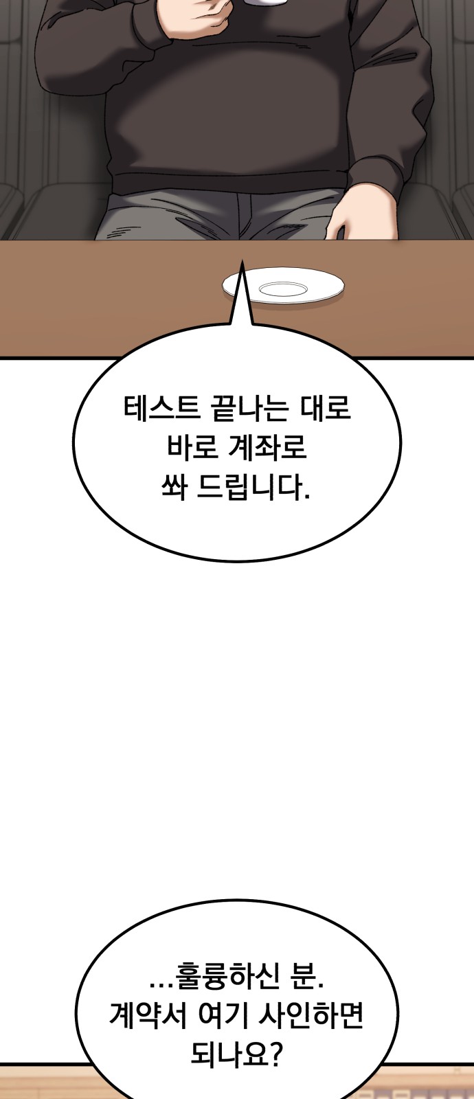 97 페이지