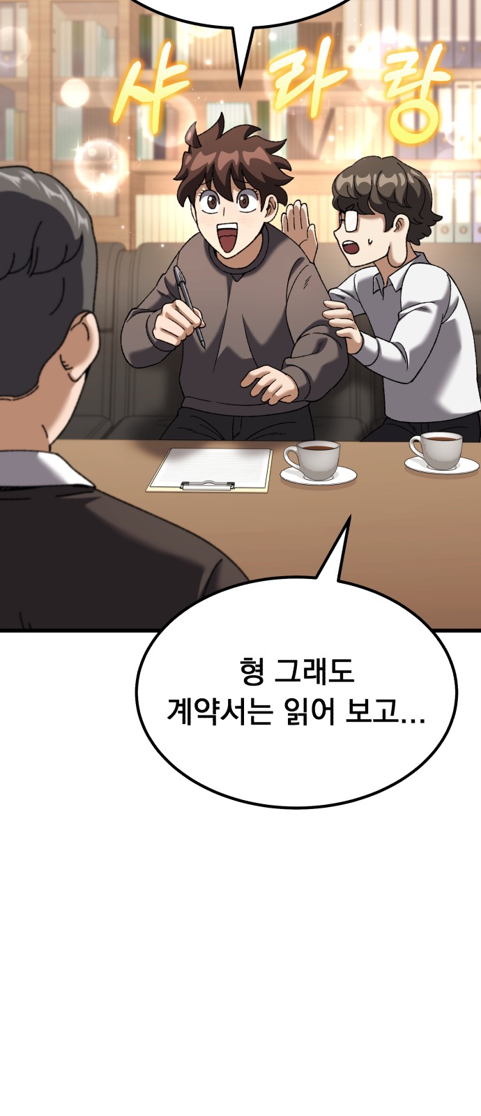 98 페이지