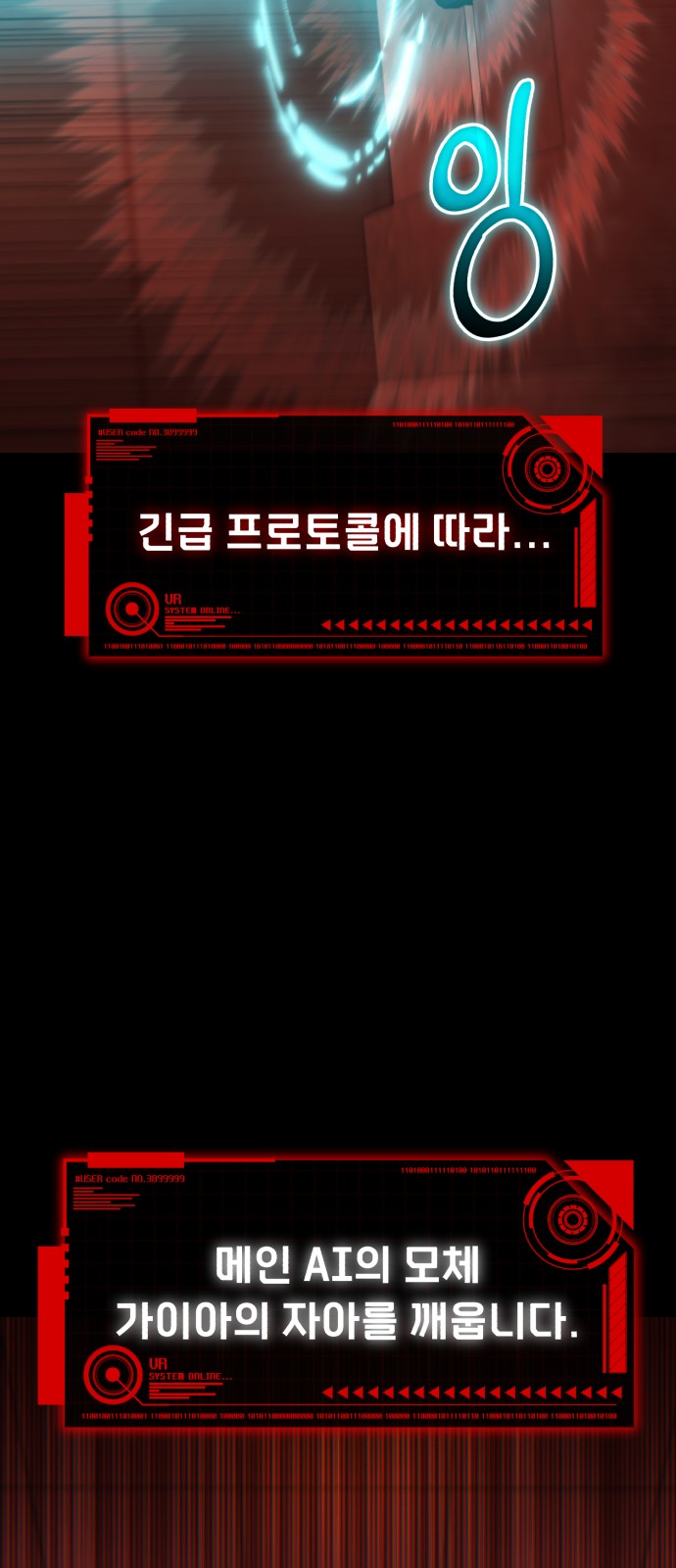 100 페이지