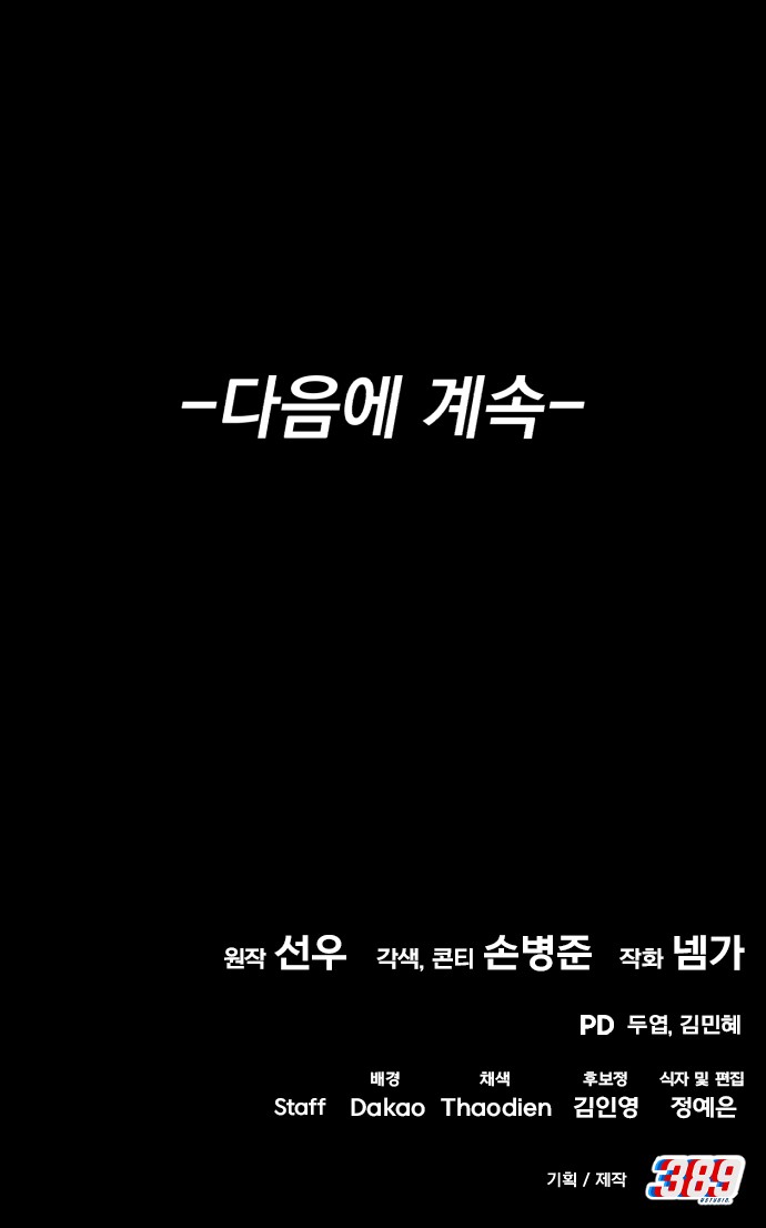 103 페이지