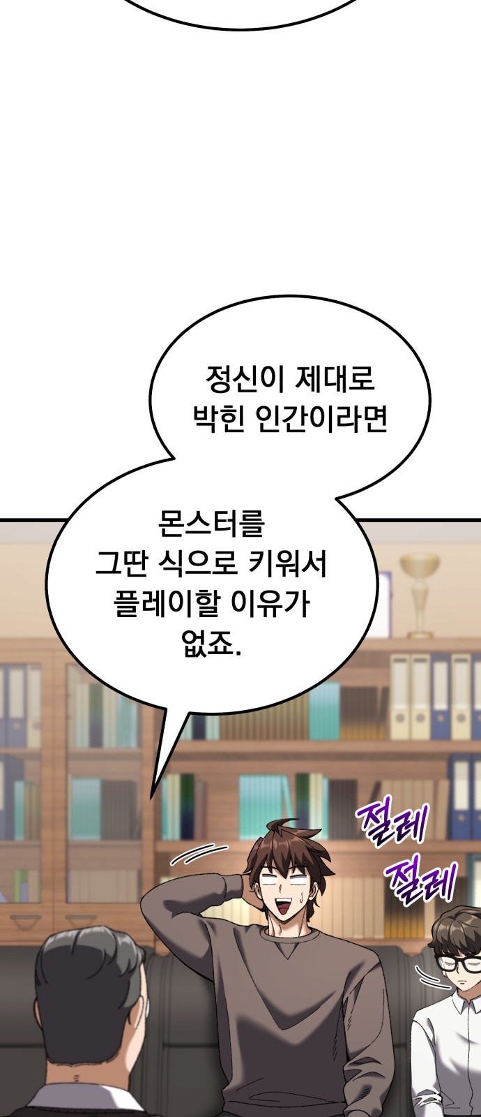 14 페이지