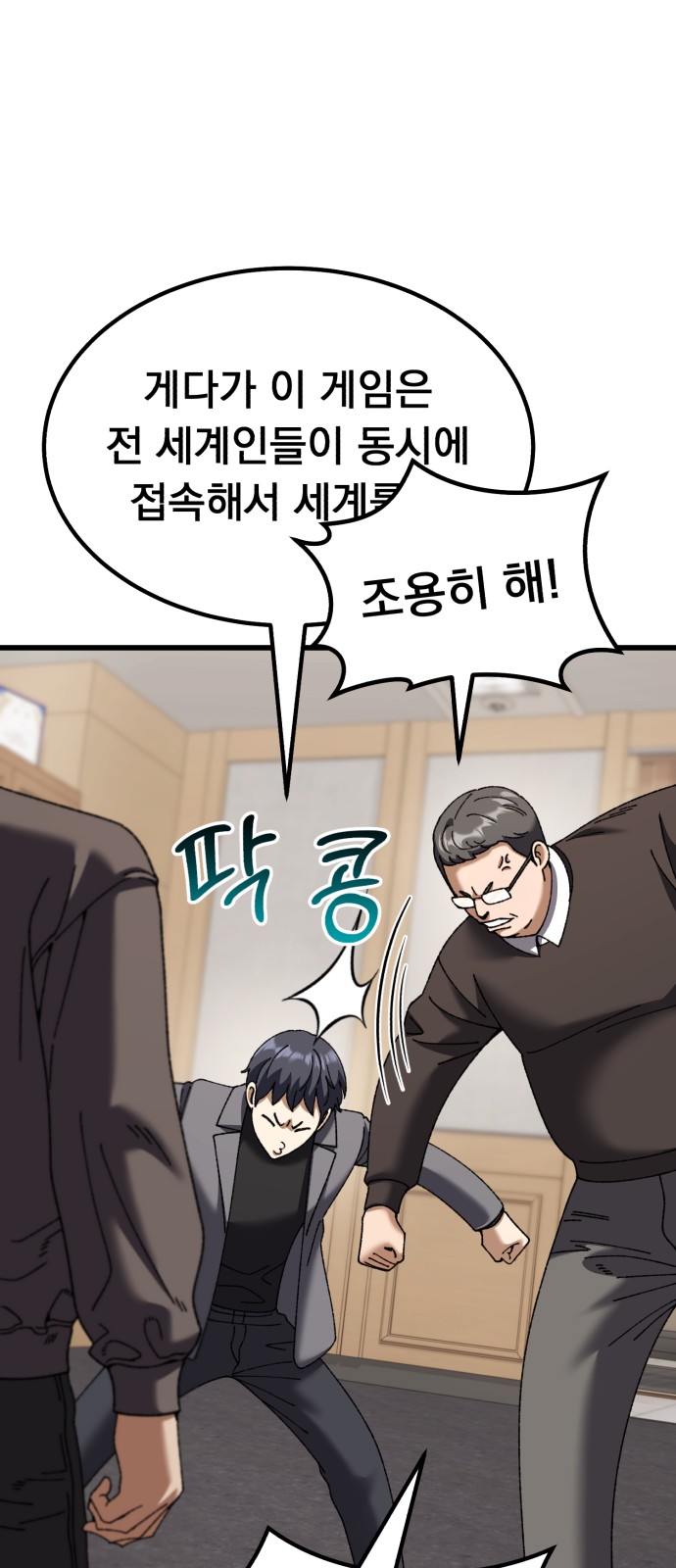 30 페이지