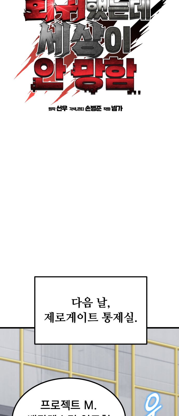34 페이지