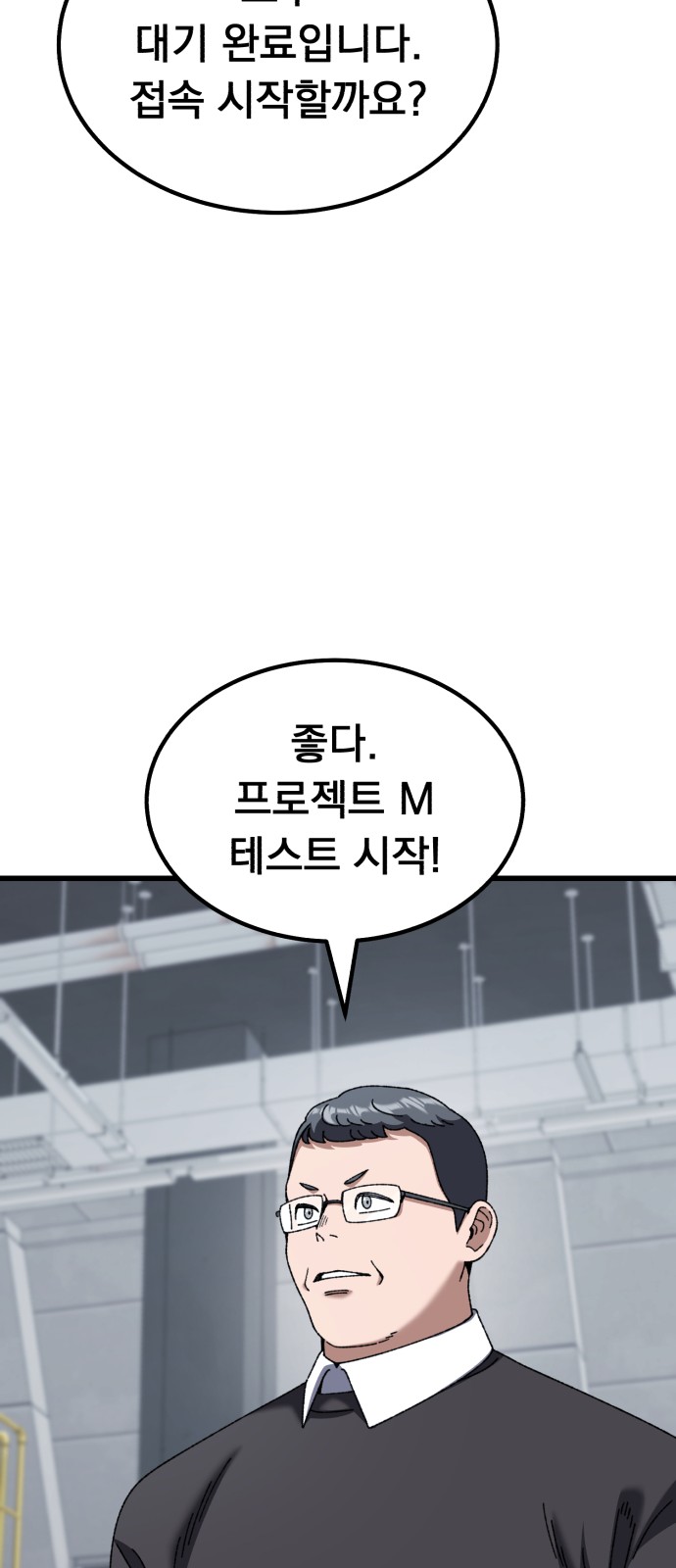 36 페이지