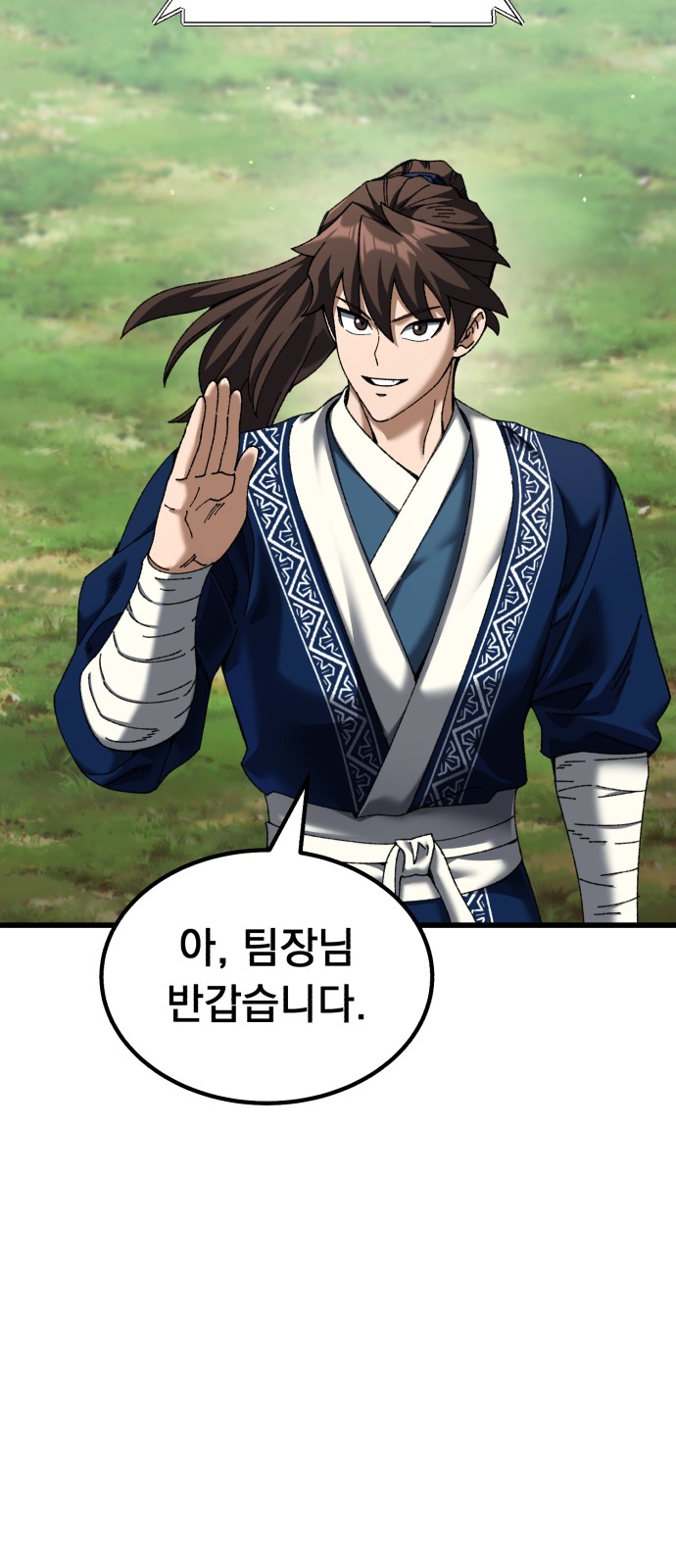 40 페이지