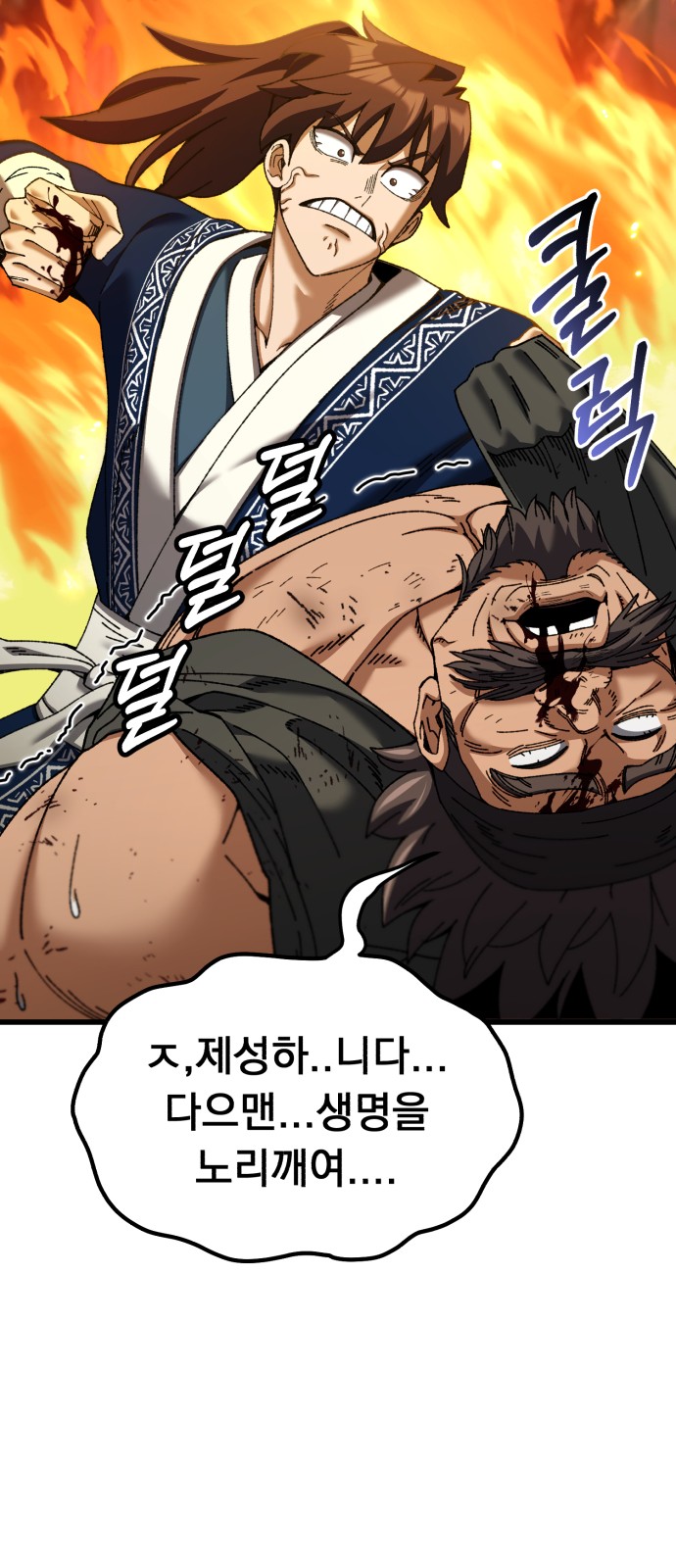 52 페이지