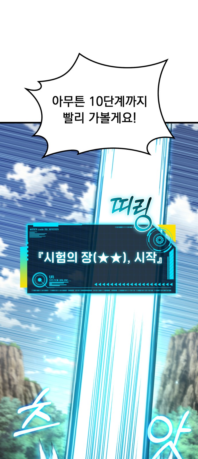 53 페이지
