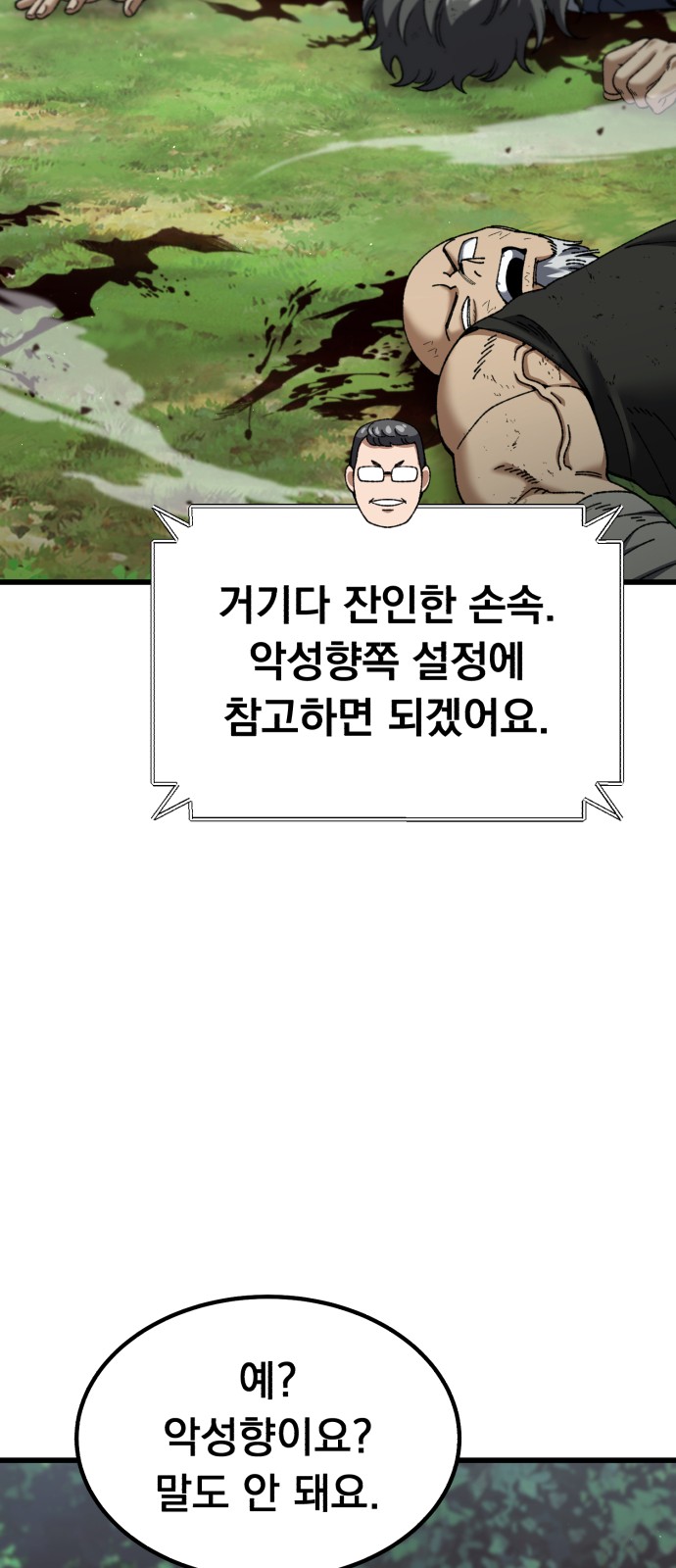 62 페이지