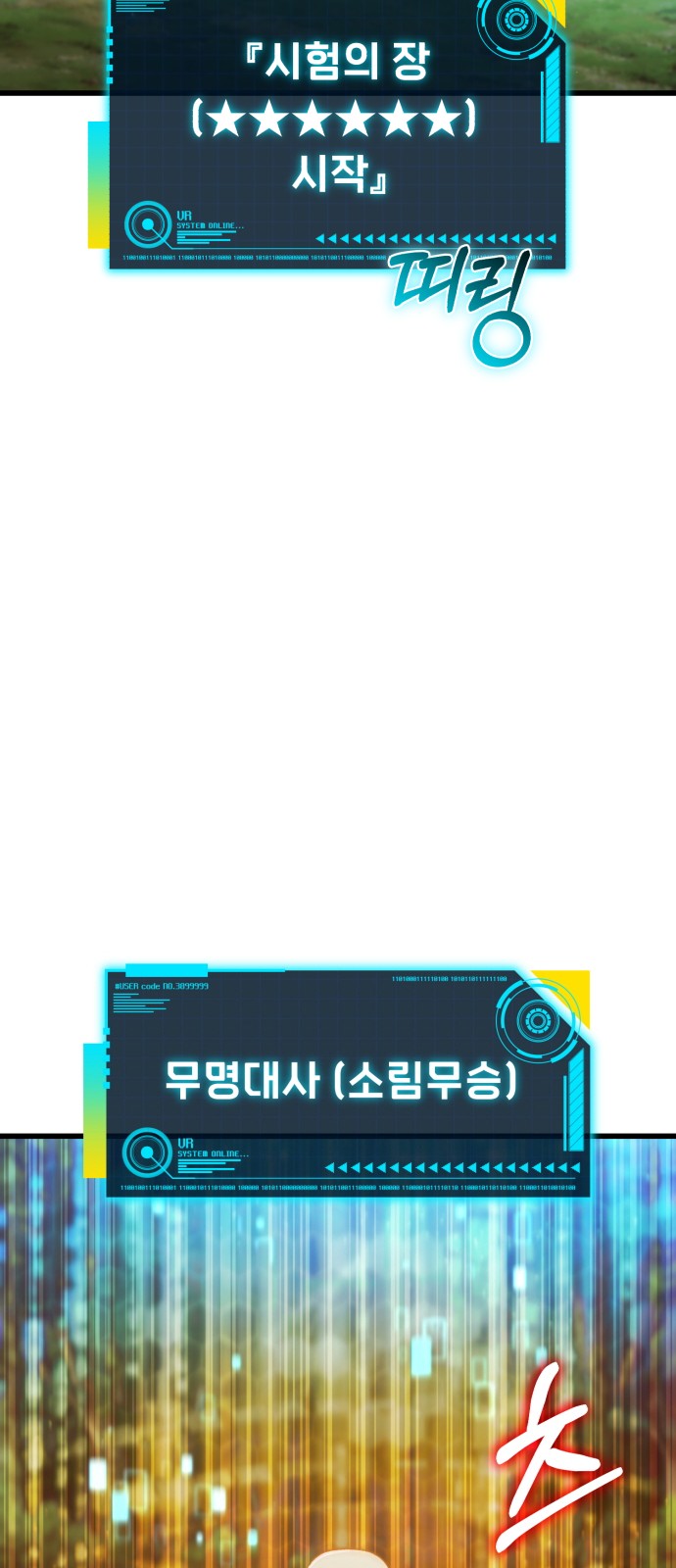 65 페이지