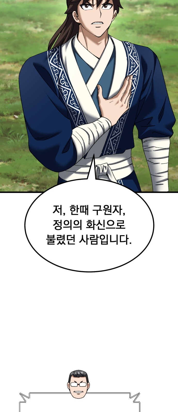 68 페이지