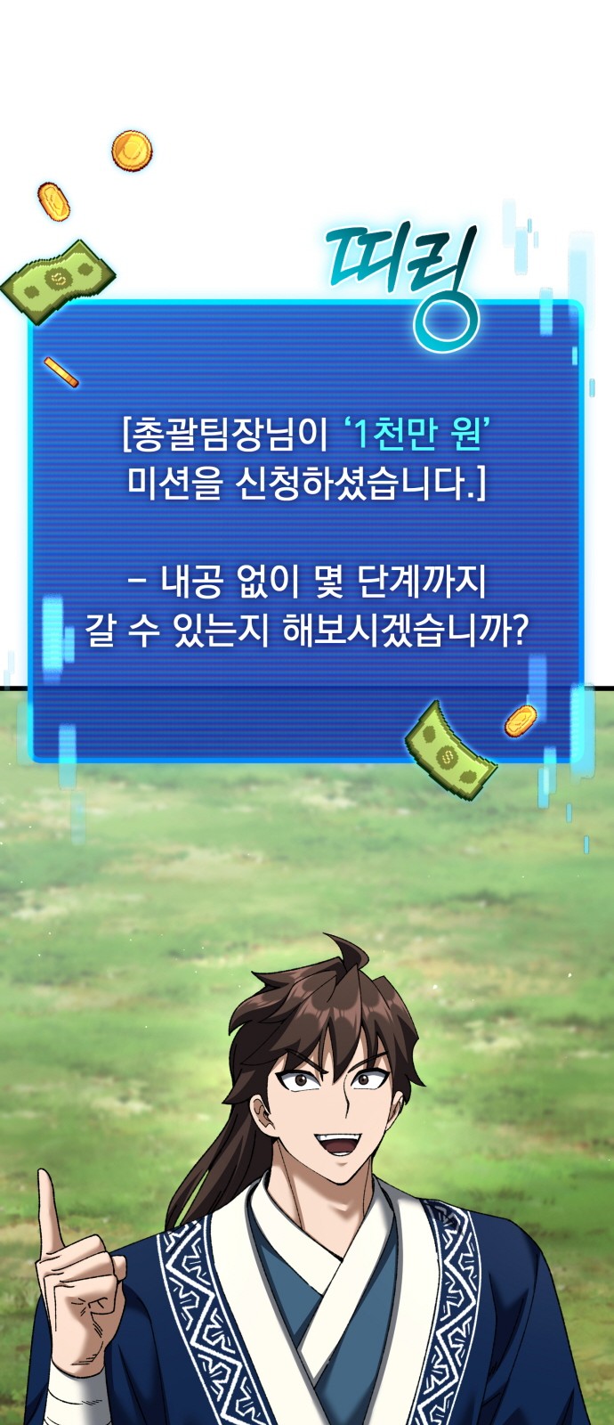 70 페이지