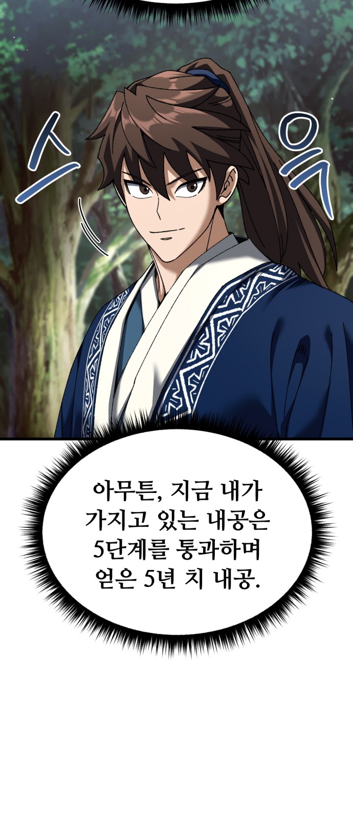 73 페이지
