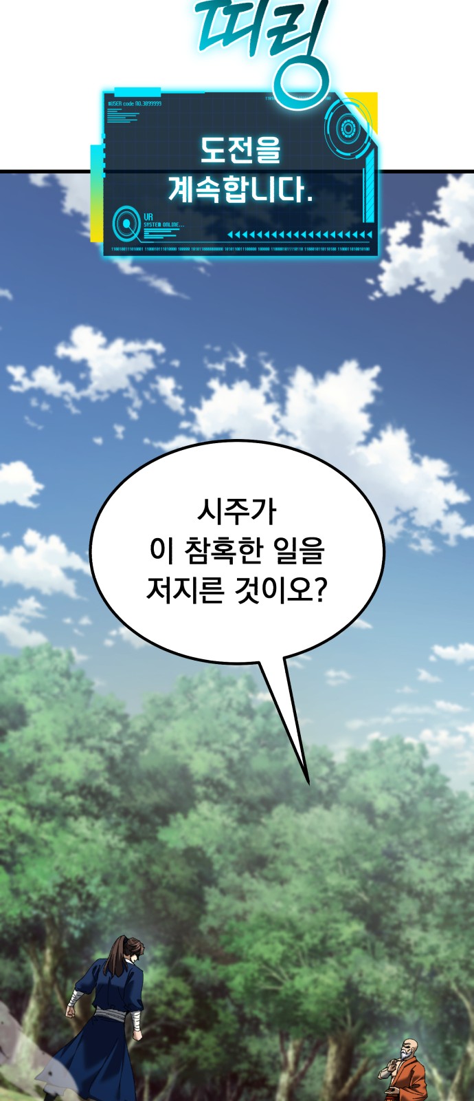 77 페이지