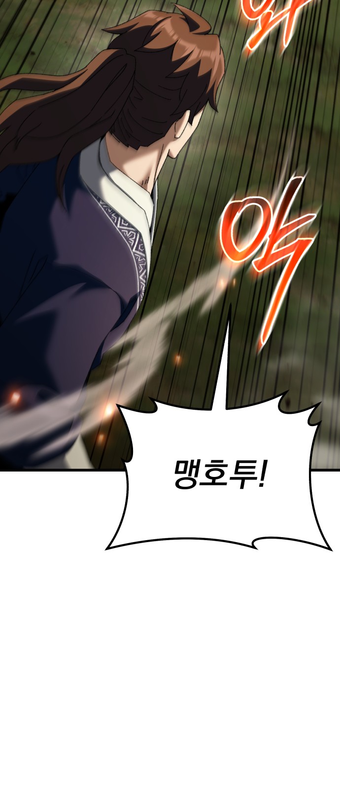 91 페이지