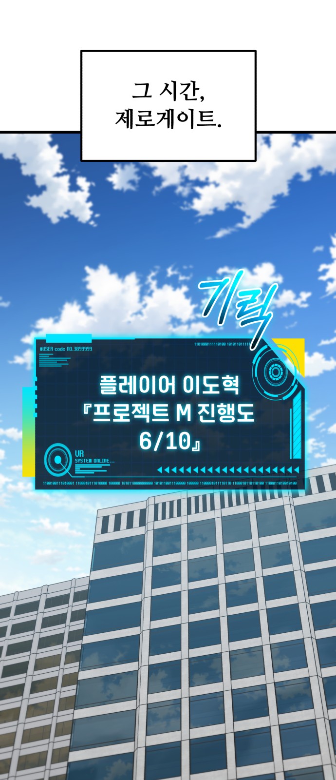 92 페이지