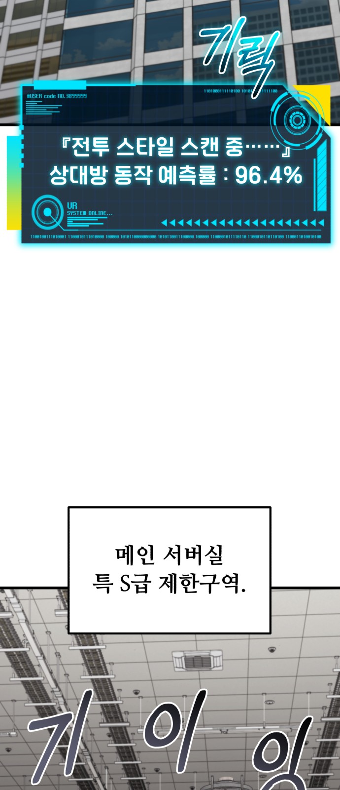93 페이지
