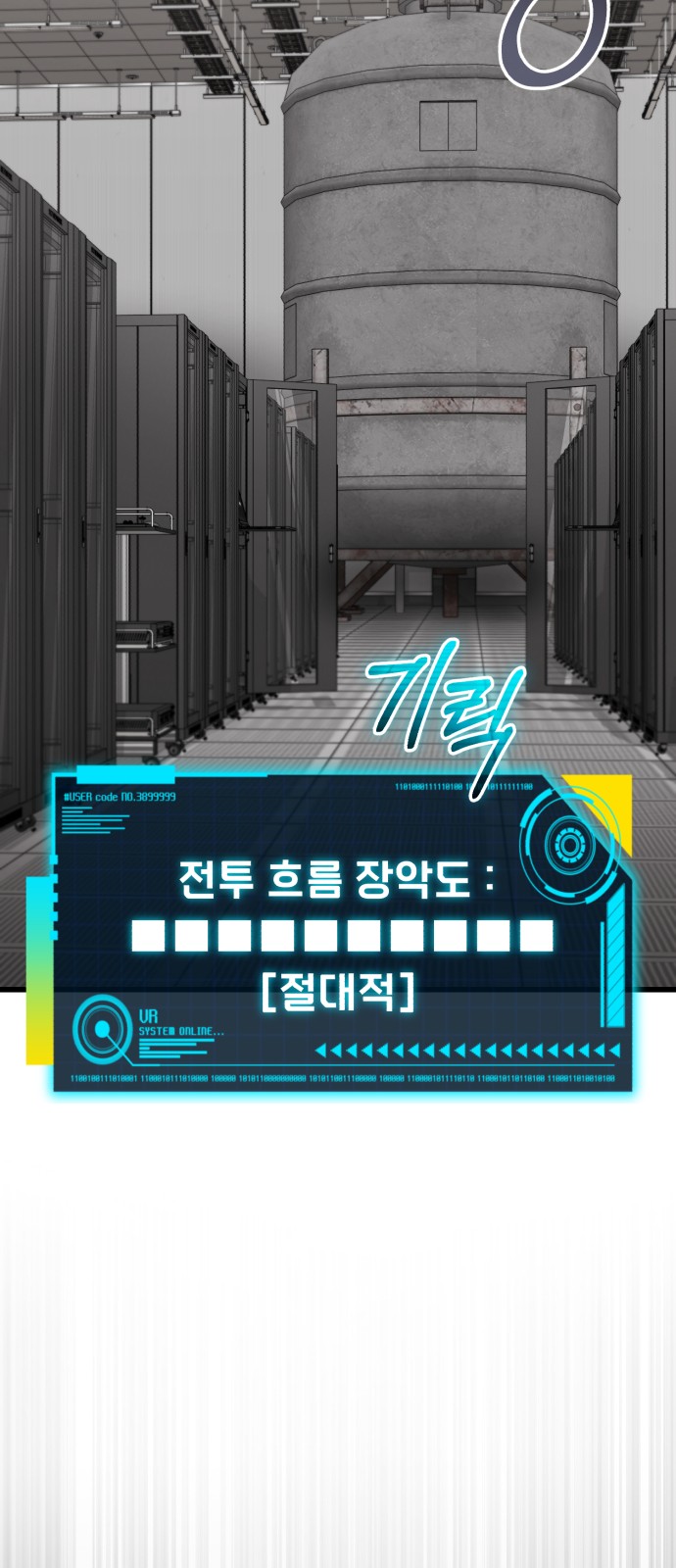 94 페이지
