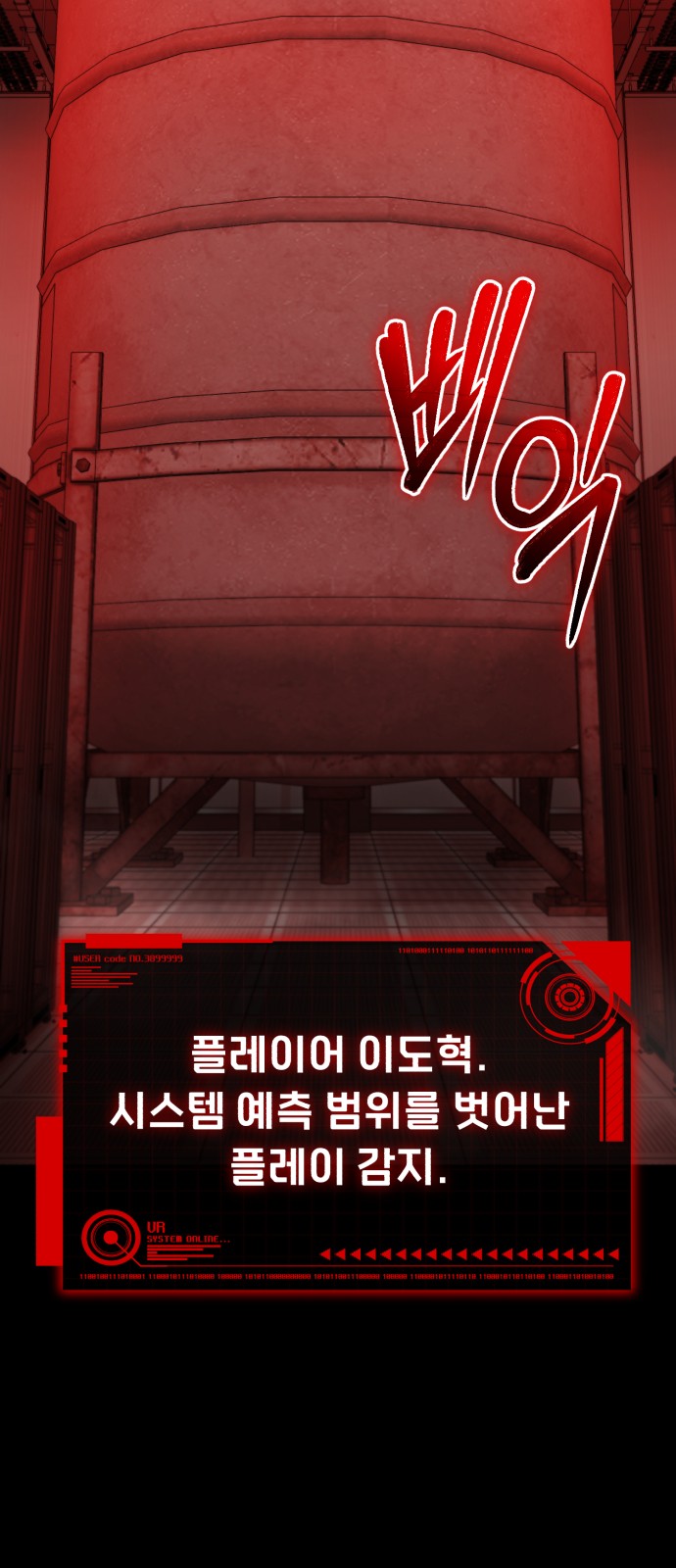 96 페이지
