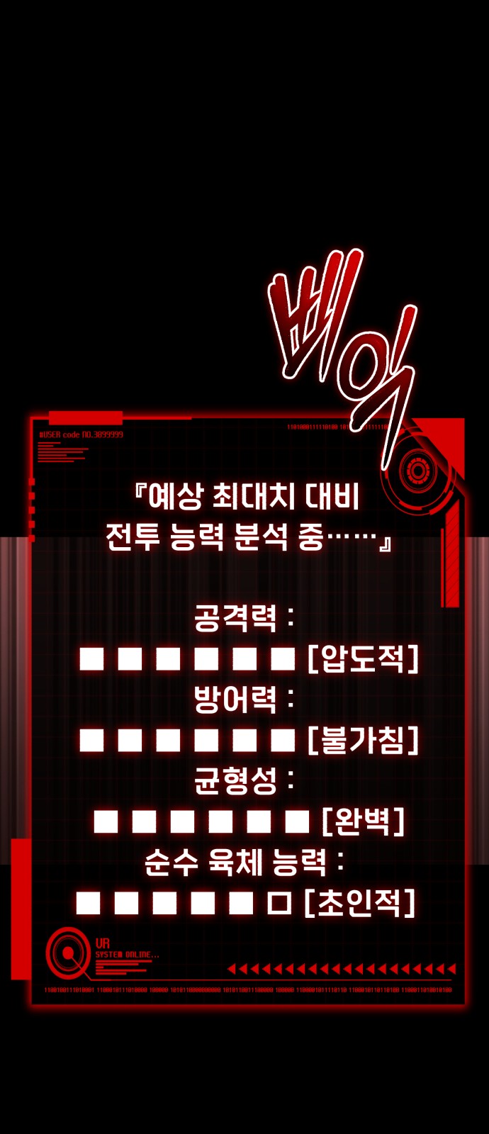 97 페이지
