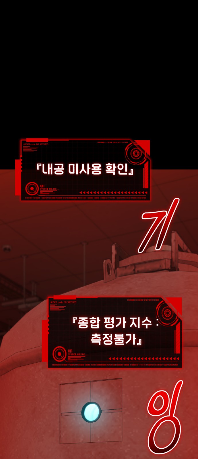 98 페이지