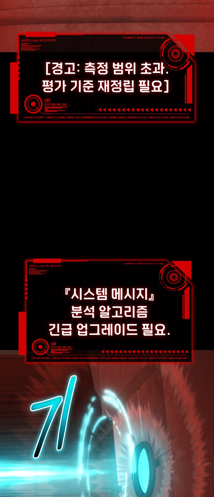 99 페이지