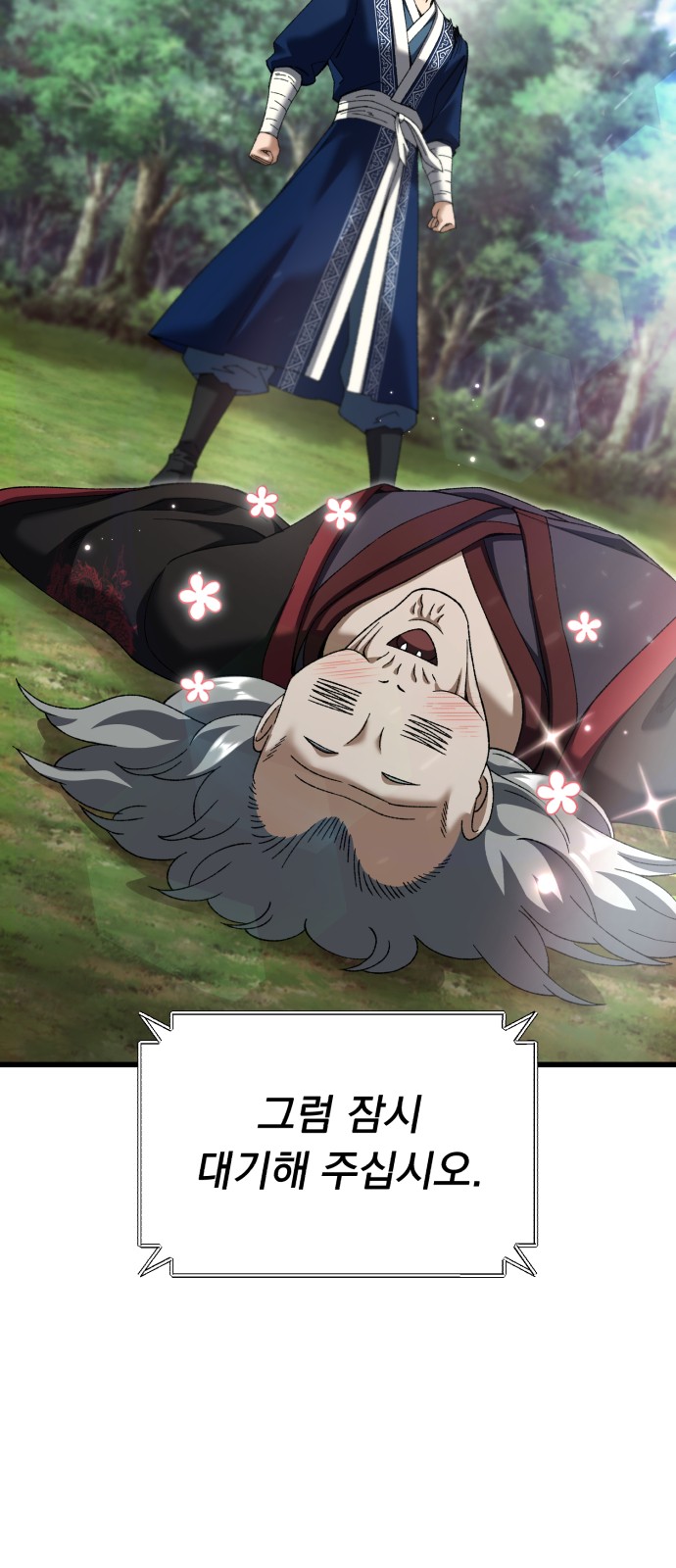 101 페이지