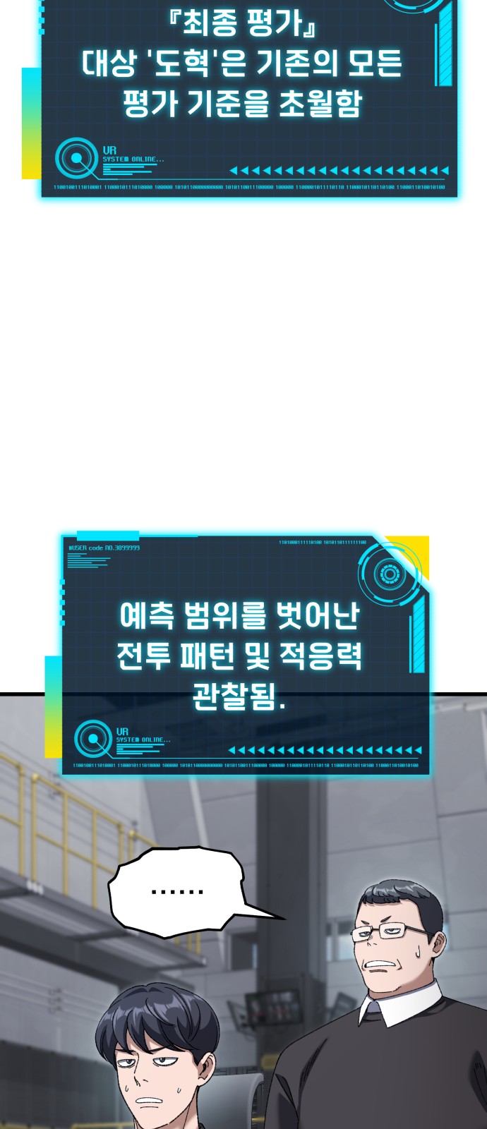 103 페이지