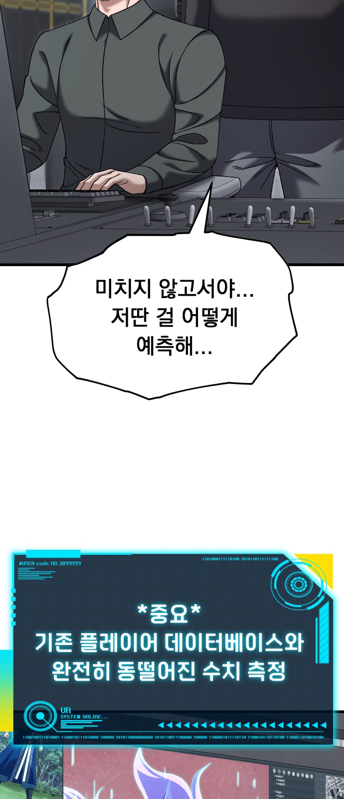 104 페이지
