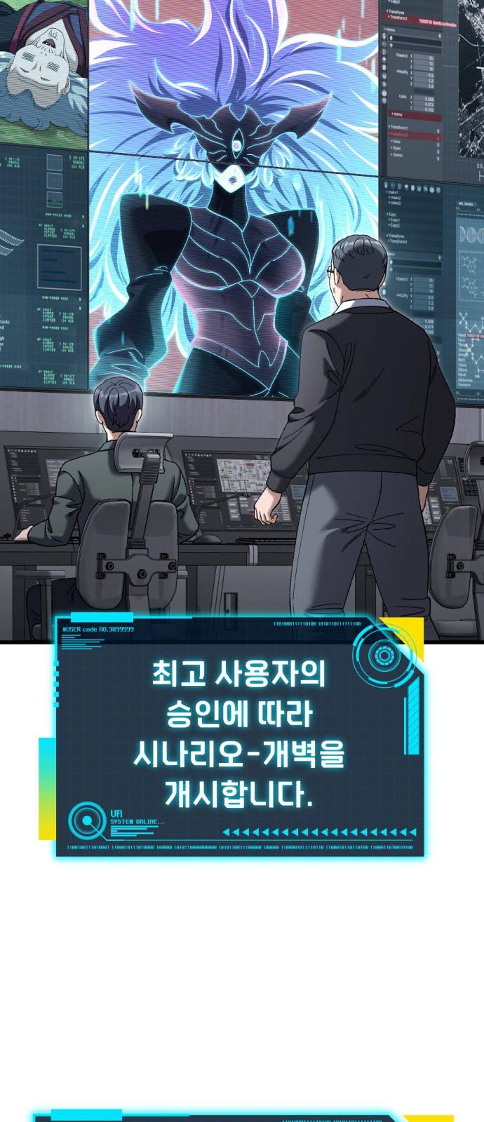 105 페이지