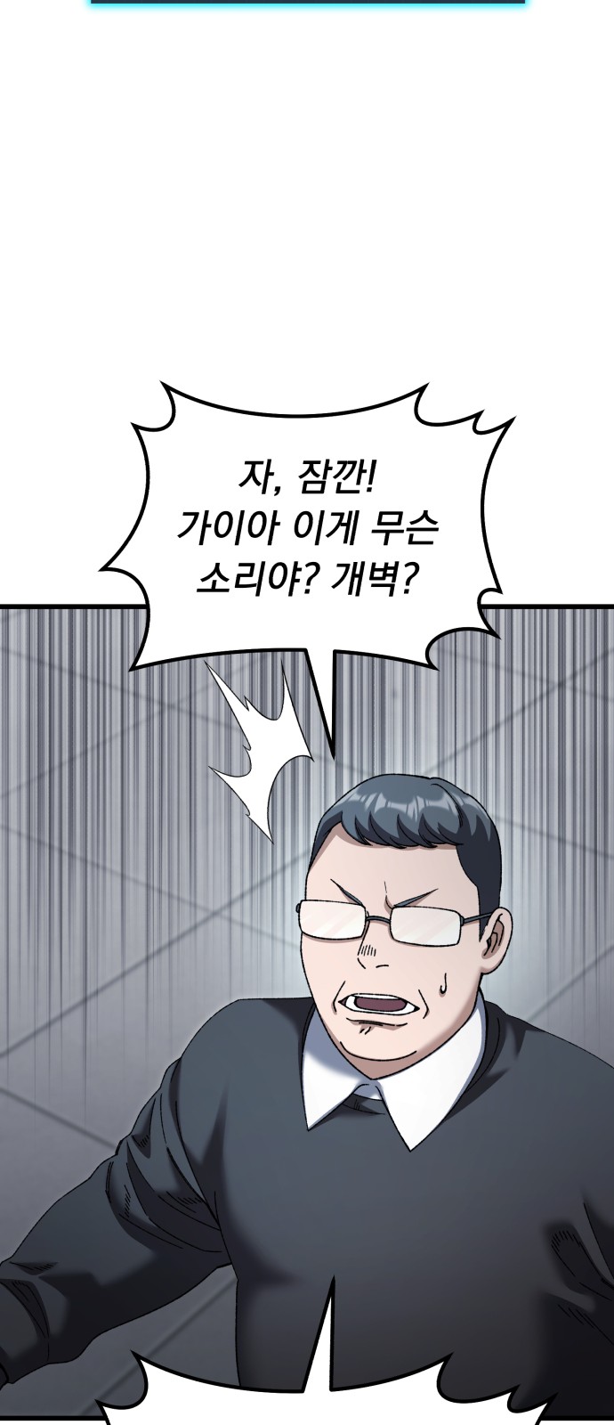 107 페이지