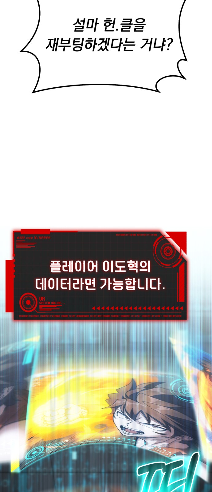 108 페이지