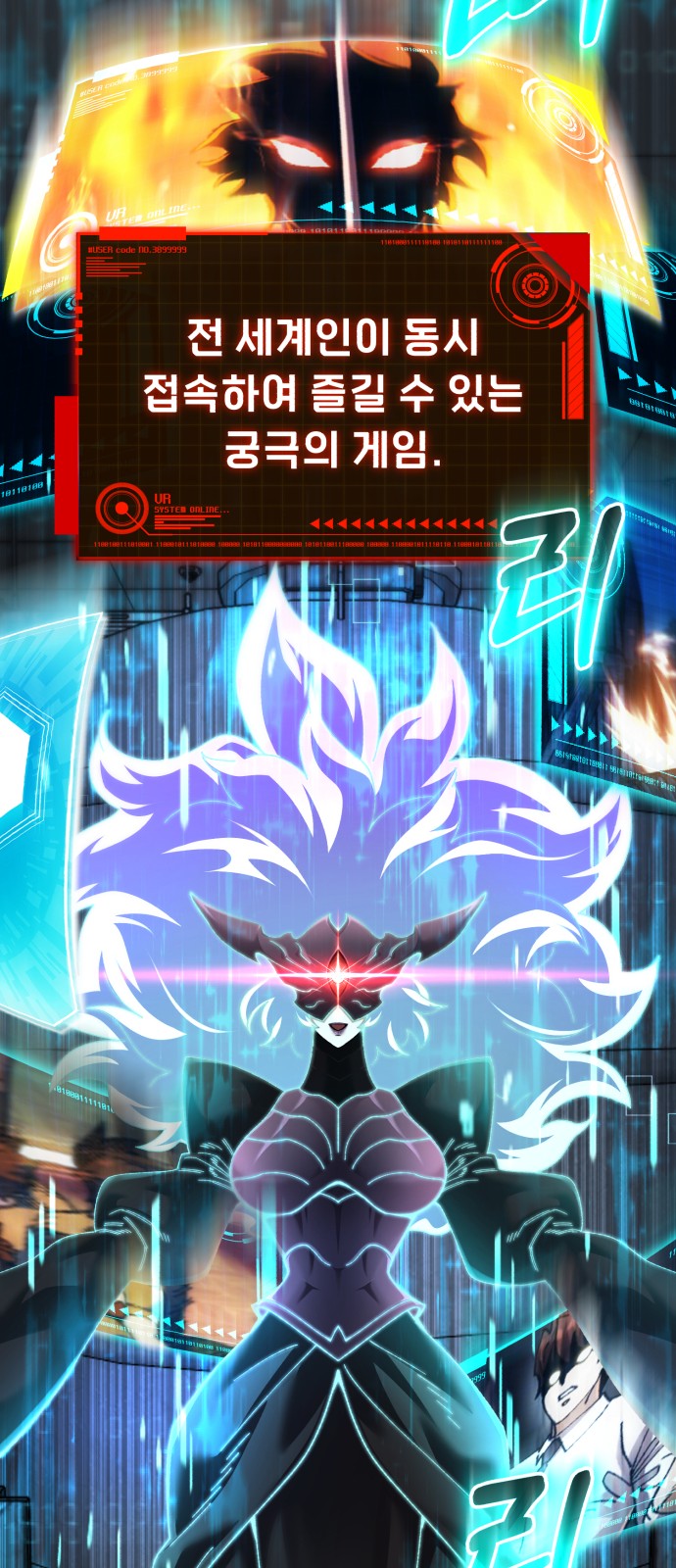 109 페이지